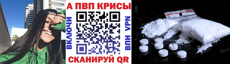 Купить наркотик Чкаловск Alpha-PVP  Мефедрон  NBOMe  Конопля  АМФ 