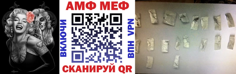 hydra tor  наркота  Чкаловск  АМФЕТАМИН Розовый 