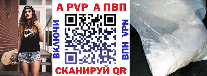 Alpha-PVP крисы CK ОМГ ОМГ ссылки Чкаловск