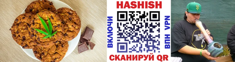Еда ТГК конопля  Чкаловск 