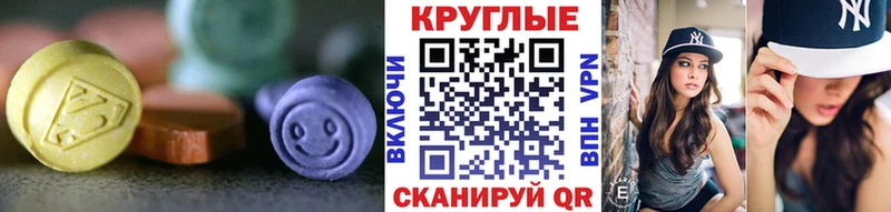 Экстази Punisher  наркошоп  Чкаловск 