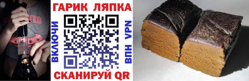 ГАШ Cannabis  Чкаловск 
