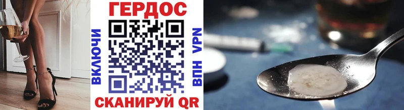 наркотики  Чкаловск  Героин VHQ 