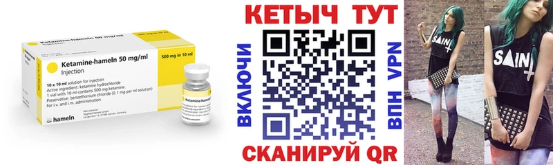 Кетамин ketamine блэк спрут tor Чкаловск