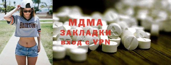 Альфа ПВП Абдулино