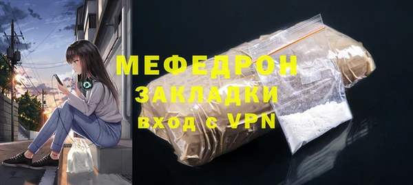 мефедрон VHQ Абинск
