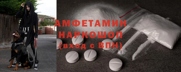 COCAINE Алексеевка