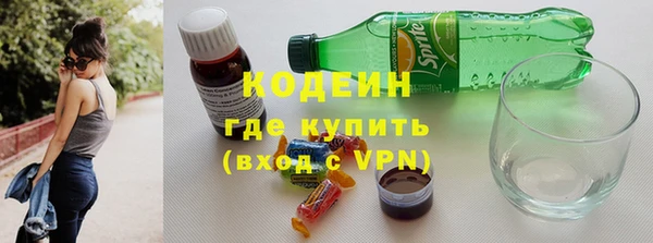 Альфа ПВП Абдулино