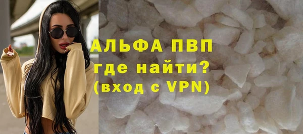 дистиллят марихуана Абаза