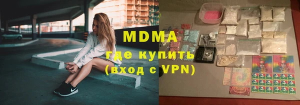 дистиллят марихуана Абаза