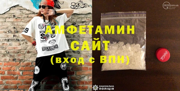 Альфа ПВП Абдулино