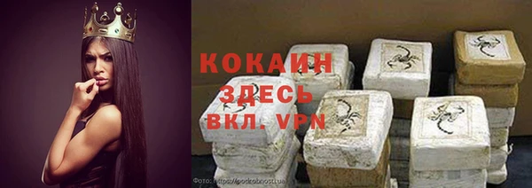 ALPHA PVP Алзамай