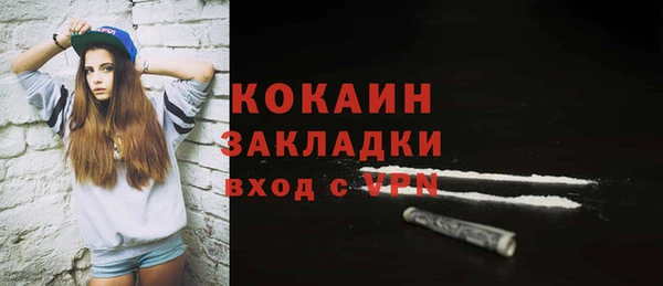 мефедрон VHQ Абинск