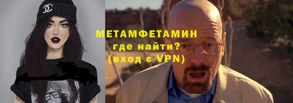 мефедрон VHQ Абинск