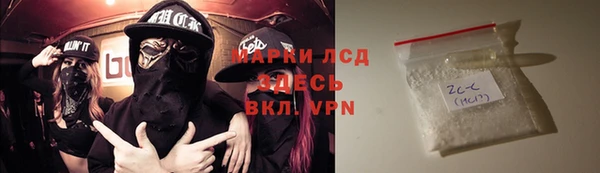 дистиллят марихуана Абаза