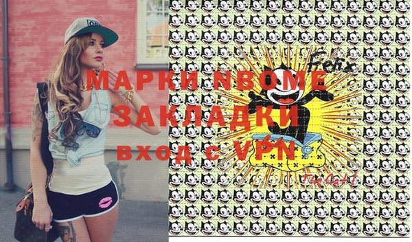 дистиллят марихуана Абаза