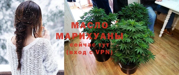 дистиллят марихуана Абаза