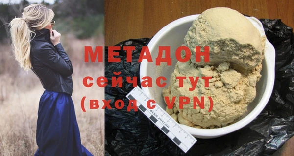 мефедрон VHQ Абинск
