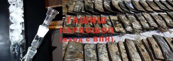 мефедрон VHQ Абинск