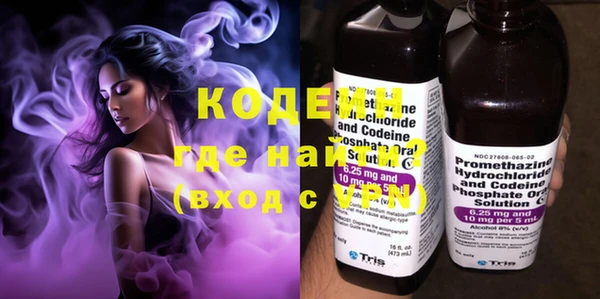 Альфа ПВП Абдулино
