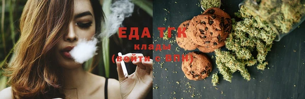 COCAINE Алексеевка