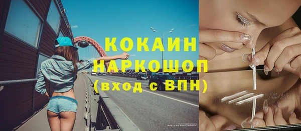 мефедрон VHQ Абинск