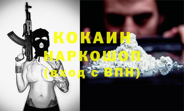 мефедрон VHQ Абинск