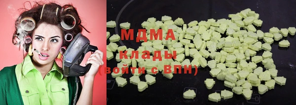 COCAINE Алексеевка