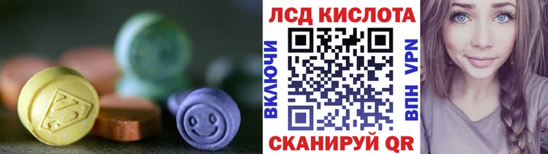 LSD-25 экстази ecstasy Чкаловск