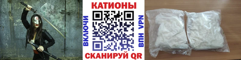 МЕГА ССЫЛКА  Чкаловск  МЯУ-МЯУ 4 MMC 