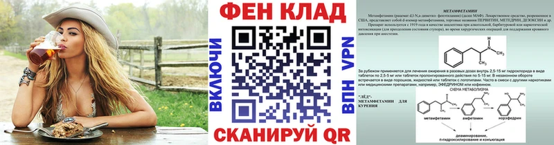 Первитин Methamphetamine  kraken   Чкаловск 