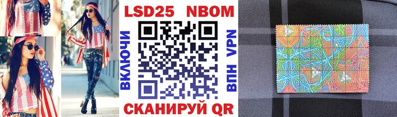 Наркотические марки 1500мкг Чкаловск