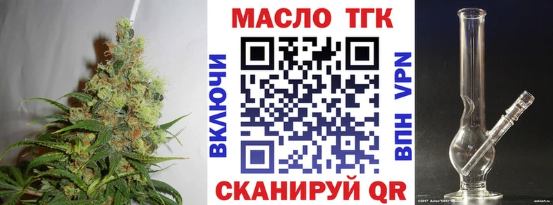 Дистиллят ТГК концентрат  Чкаловск 