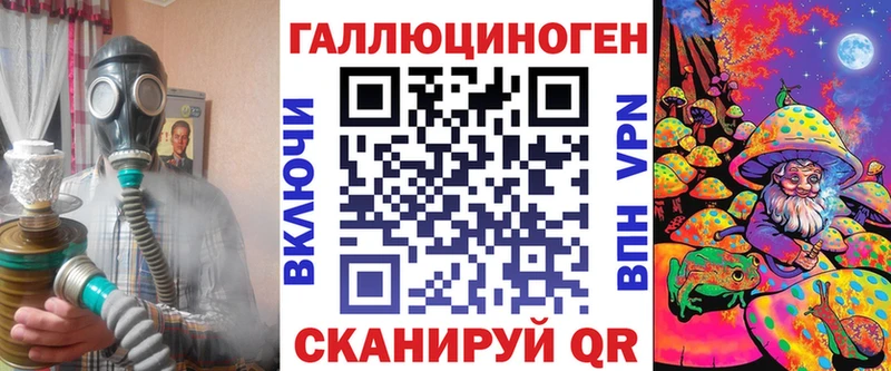 Псилоцибиновые грибы ЛСД  Чкаловск 