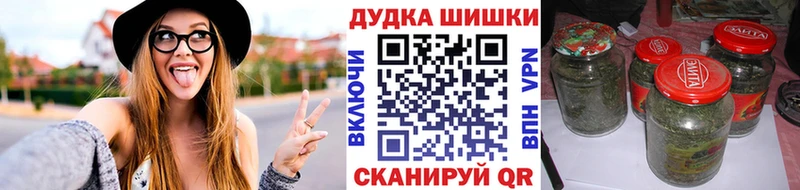Бошки Шишки планчик  МЕГА онион  Чкаловск 